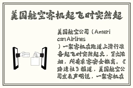 三人混战闹元宵