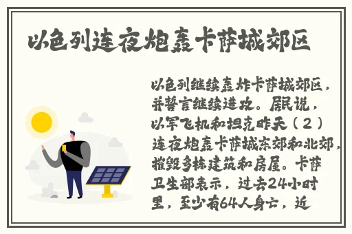 国产 精品 自在 线