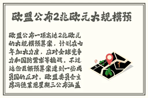老树逢春 大梦未醒