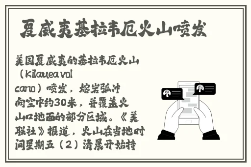 人间水蜜桃mac923在线